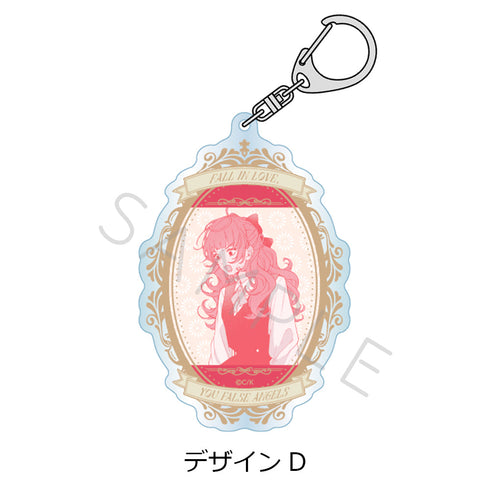 『恋せよまやかし天使ども』アクリルキーホルダー デザインD